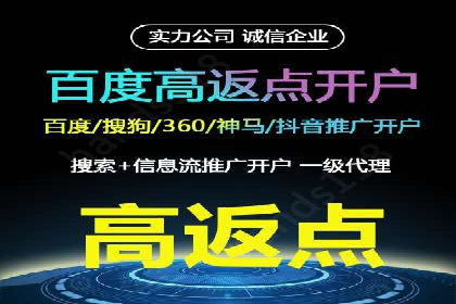 传统企业转型SEM广告的成功之路