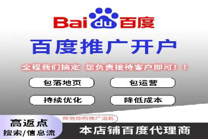 探索SEM外包公司的服务流程及成功案例
