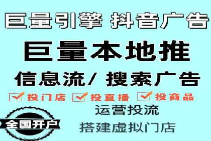百度竞价广告投放策略：案例分析及效果评估
